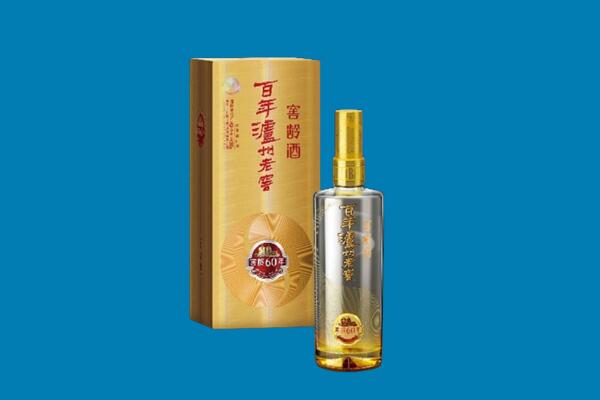 平乐县红酒周边回收